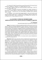 59-63.pdf.jpg