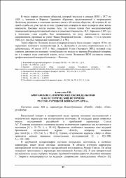 37-40.pdf.jpg