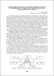 501-503.pdf.jpg
