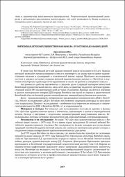 267-269.pdf.jpg