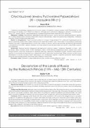 13-17.pdf.jpg