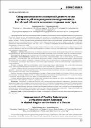 39-45.pdf.jpg