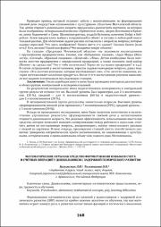 168-171.pdf.jpg