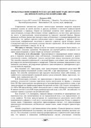 307-309.pdf.jpg