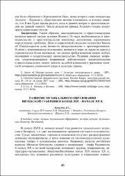 40-42.pdf.jpg