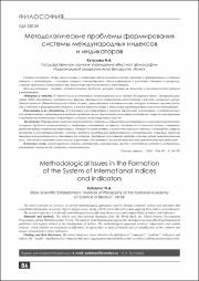 86-92.pdf.jpg