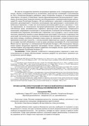 357-360.pdf.jpg