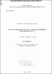 Казлоу_АС.pdf.jpg