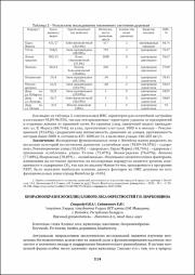 114-116.pdf.jpg