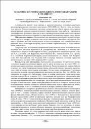 226-227.pdf.jpg