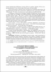 205-206.pdf.jpg