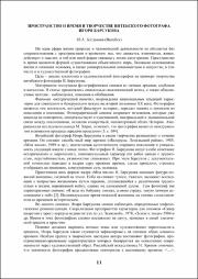 11-14.pdf.jpg
