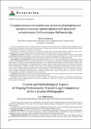 86-92.pdf.jpg