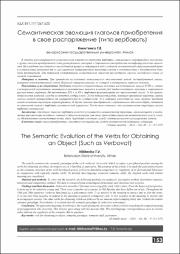 153-157.pdf.jpg