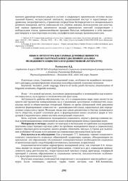 295-297.pdf.jpg