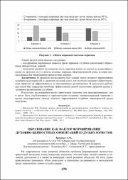 270-272.pdf.jpg