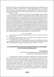 165-167.pdf.jpg