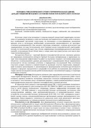 26-27.pdf.jpg