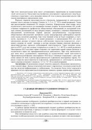 59-61.pdf.jpg