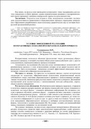 149-150.pdf.jpg