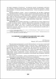 224-225.pdf.jpg