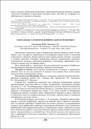 50-51.pdf.jpg