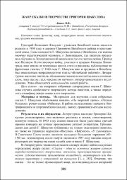 399-402.pdf.jpg