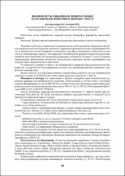 90-91.pdf.jpg