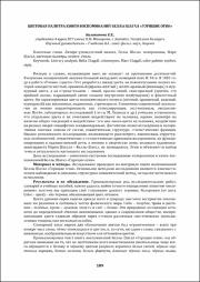 189-191.pdf.jpg