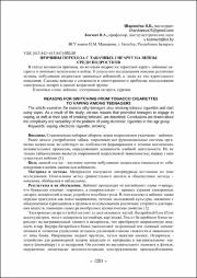 320-323.pdf.jpg