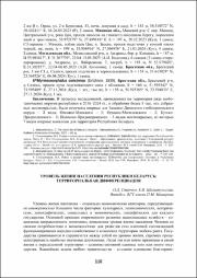 110-113.pdf.jpg