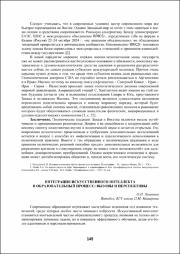 145-148.pdf.jpg