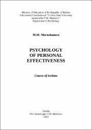 англ Морожанова Psychology of personal effectivness.pdf.jpg