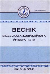 03_92_2016.pdf.jpg
