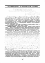 498-500.pdf.jpg