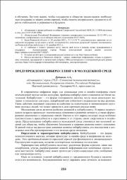 224-226.pdf.jpg
