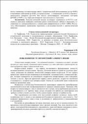 64-66.pdf.jpg