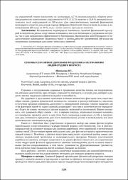 320-322.pdf.jpg