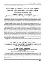 23-27.pdf.jpg