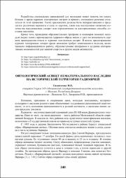 240-242.pdf.jpg