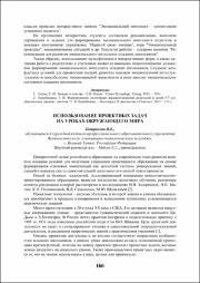 166-168.pdf.jpg