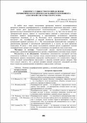 406-408.pdf.jpg