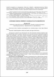 339-340.pdf.jpg