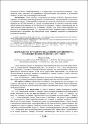 229-231.pdf.jpg