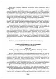 36-37.pdf.jpg