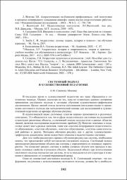 242-244.pdf.jpg