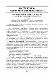 375-376.pdf.jpg