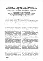 16-19.pdf.jpg