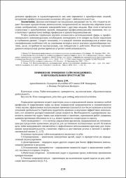 219-221.pdf.jpg