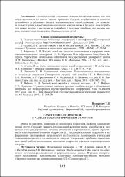 141-143.pdf.jpg